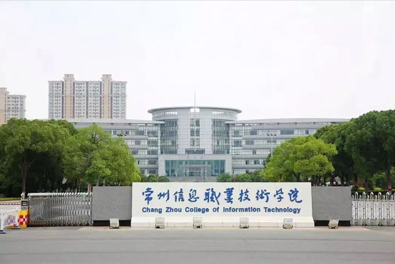 Changzhou Information Technology College